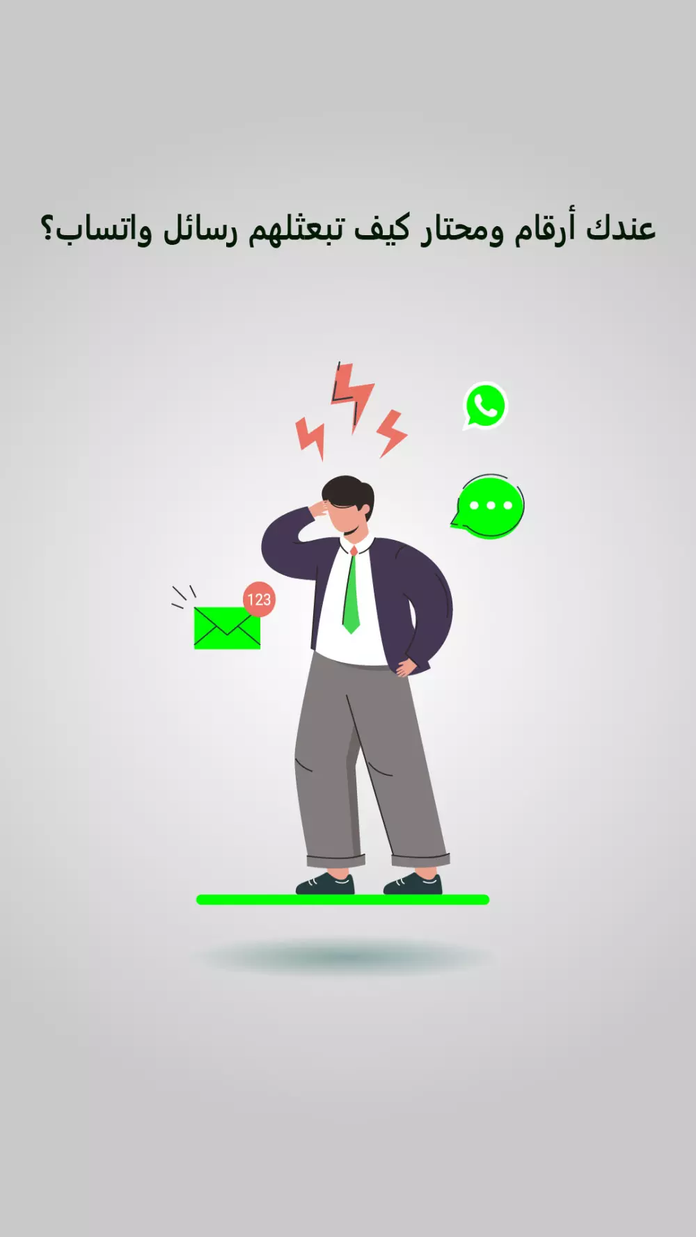 موشن جرافيك| الرسوم المتحركة|التحريك على برنامج After Effects|تحريك الشخصيات والرسومات