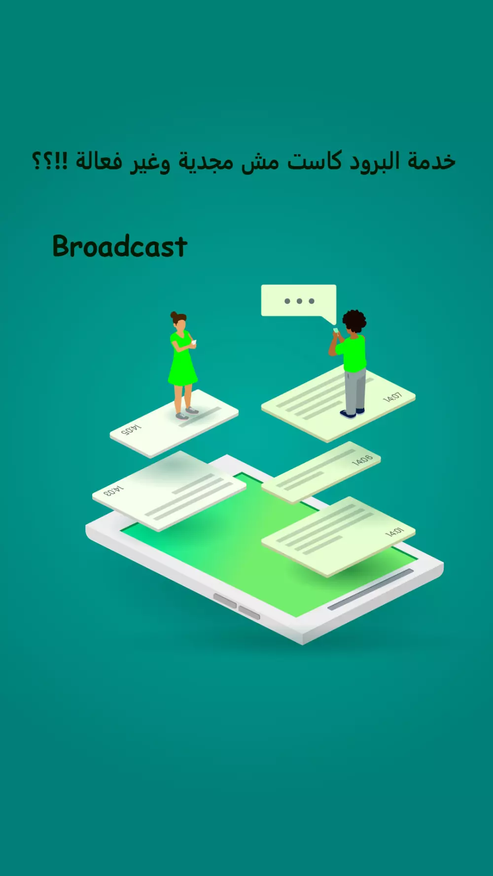 موشن جرافيك| الرسوم المتحركة|التحريك على برنامج After Effects|تحريك الشخصيات والرسومات
