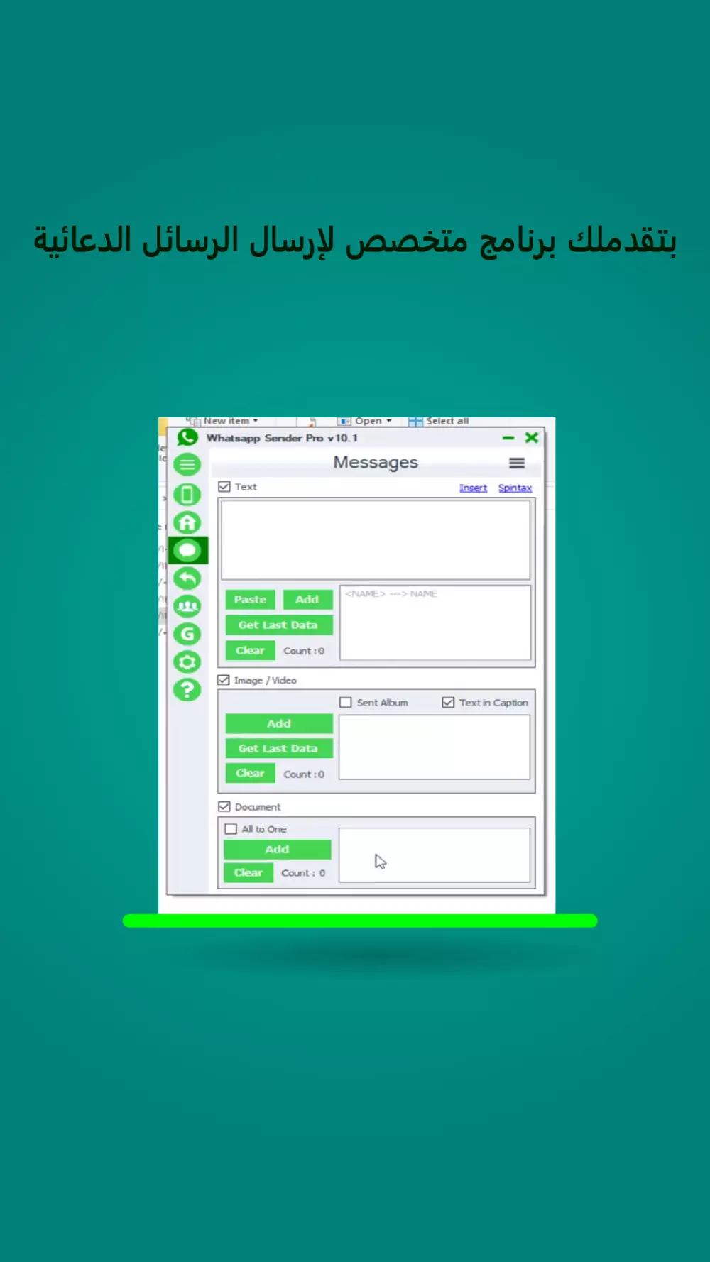 موشن جرافيك| الرسوم المتحركة|التحريك على برنامج After Effects|تحريك الشخصيات والرسومات