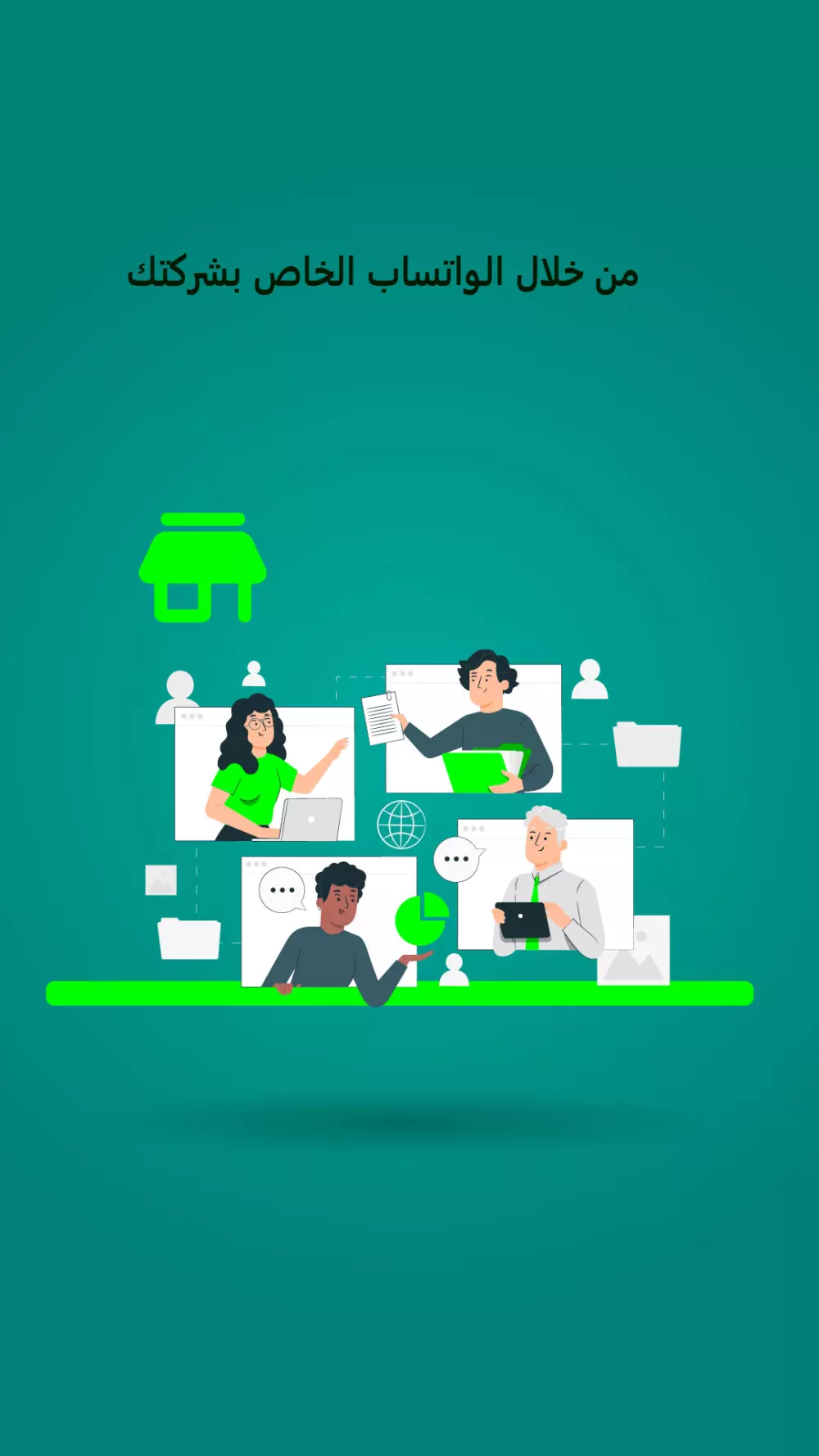 موشن جرافيك| الرسوم المتحركة|التحريك على برنامج After Effects|تحريك الشخصيات والرسومات