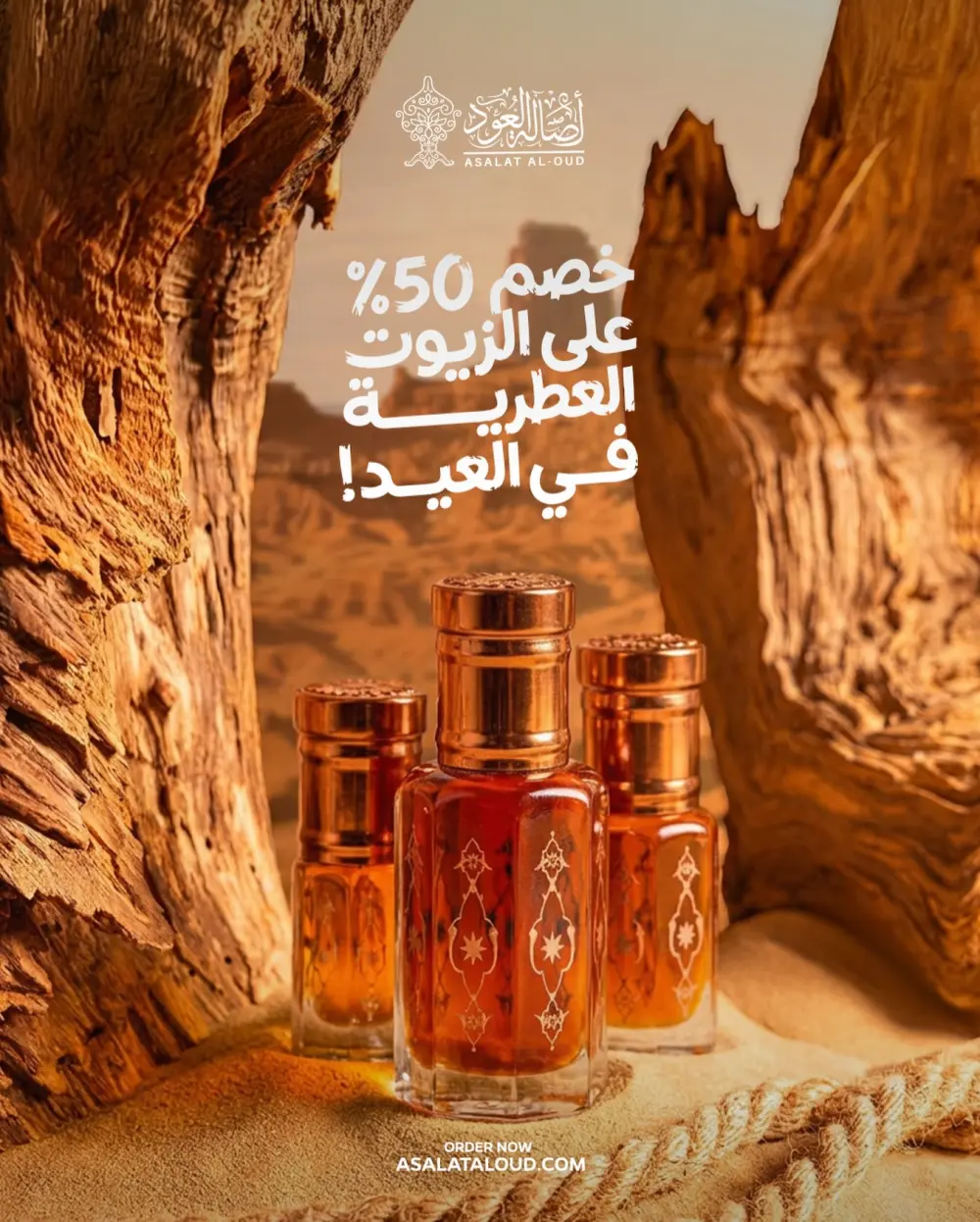 تصميم بوست أعلاني للسوشيال ميديا