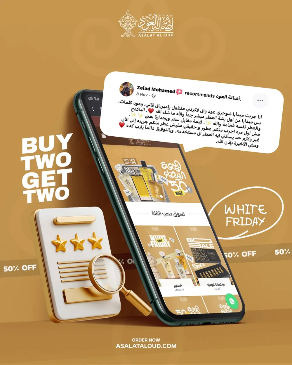 تصميم بوست أعلاني للسوشيال ميديا