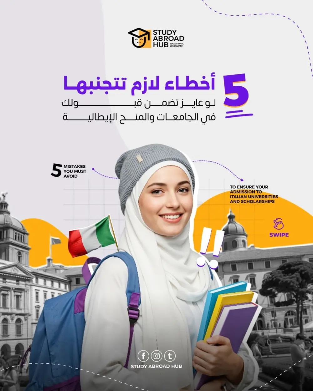 تصميم بوست أعلاني للسوشيال ميديا