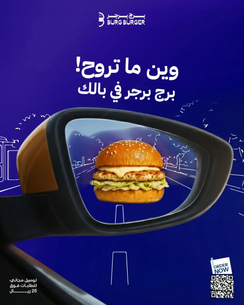 تصميم بوست أعلاني للسوشيال ميديا