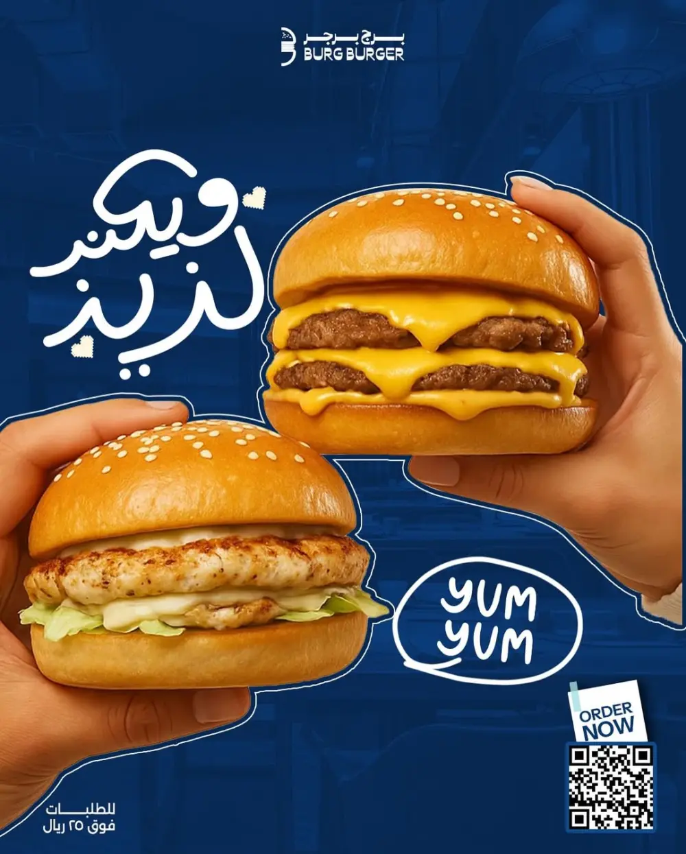 تصميم بوست أعلاني للسوشيال ميديا