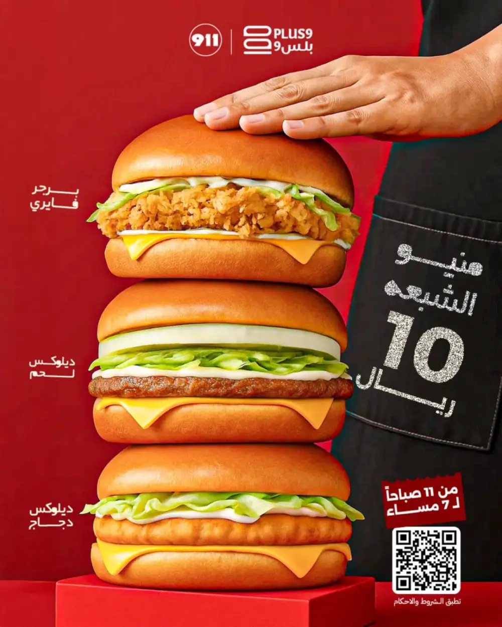 تصميم بوست أعلاني للسوشيال ميديا