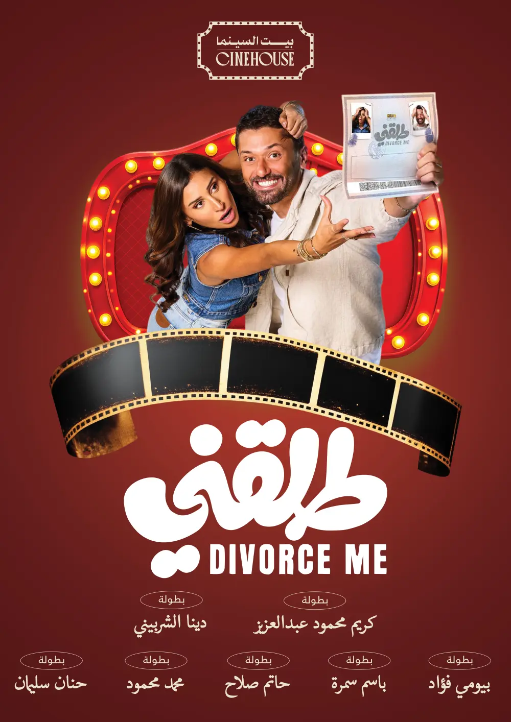 تصميم بروشور دعائي احترافي