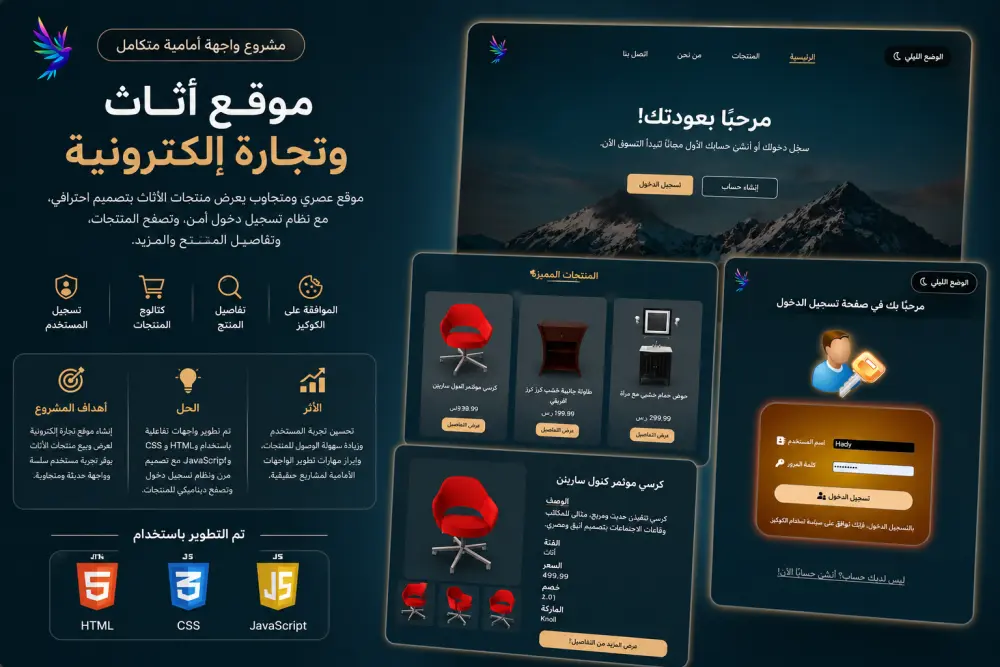 مطور ويب باستخدام HTML وCSS وJavaScript وASP.NET MVC