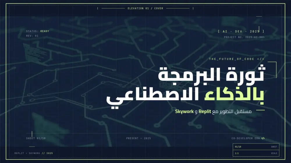 سأقوم بتصميم 10 شرائح عرض تقديمي (PowerPoint / Canva / Pdf) احترافية مقابل 10 دولار