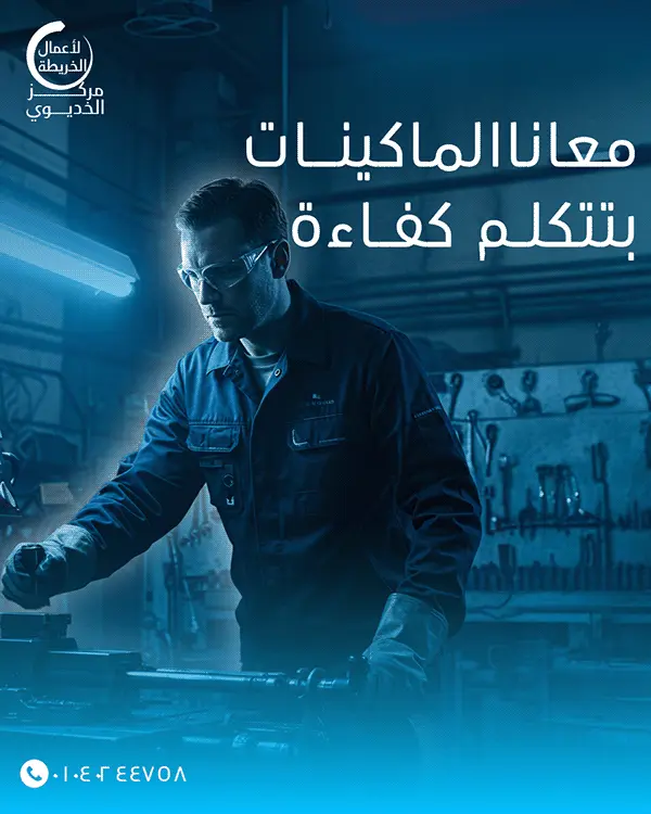 تصميم بوستات احترافية للسوشيال ميديا بأفكار إبداعية وسعر مميز