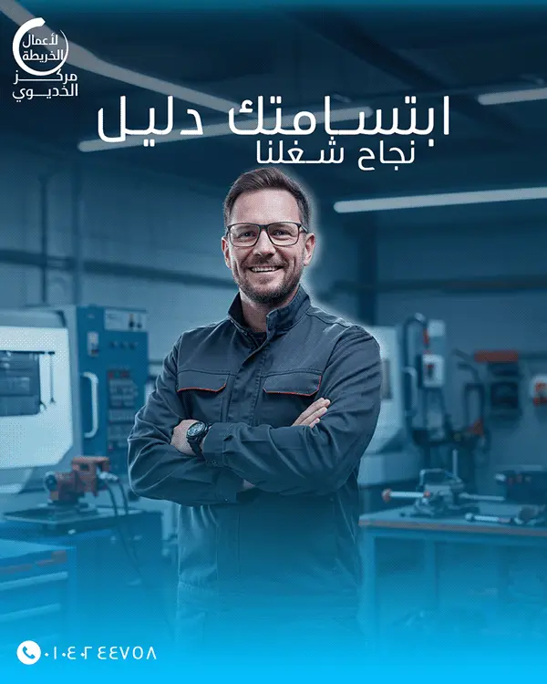 تصميم بوستات احترافية للسوشيال ميديا بأفكار إبداعية وسعر مميز