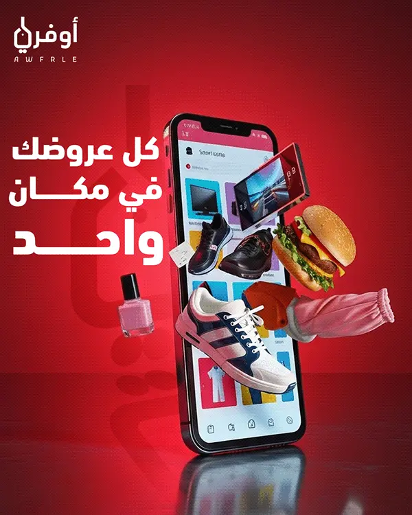 تصميم بوستات احترافية للسوشيال ميديا بأفكار إبداعية وسعر مميز