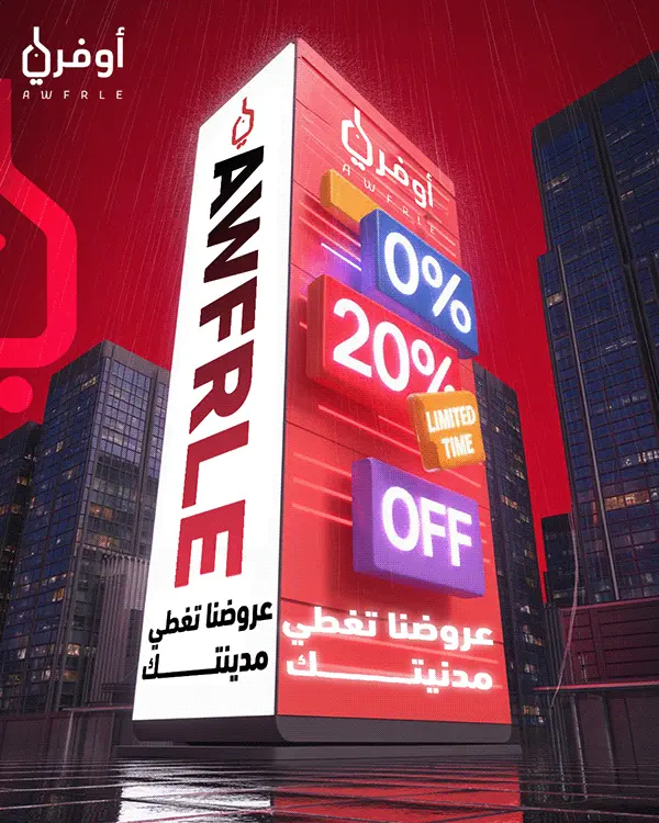 تصميم بوستات احترافية للسوشيال ميديا بأفكار إبداعية وسعر مميز