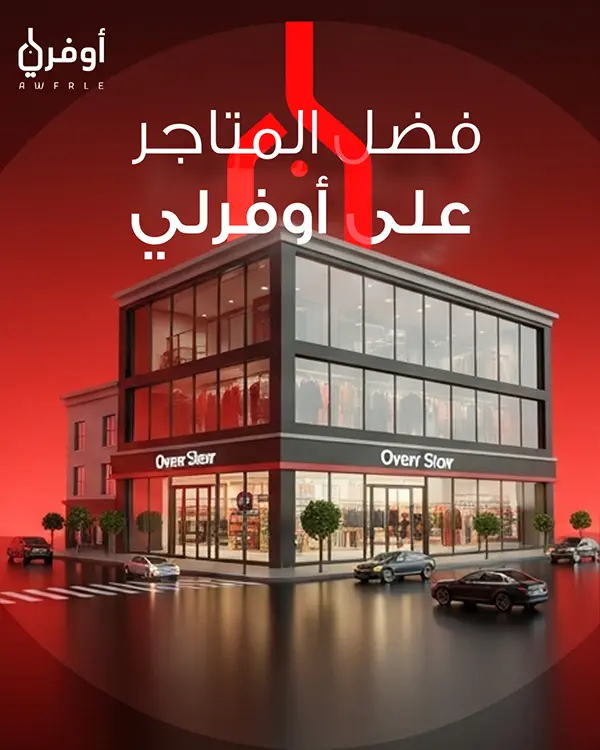 تصميم بوستات احترافية للسوشيال ميديا بأفكار إبداعية وسعر مميز