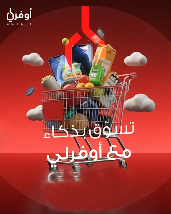 تصميم بوستات احترافية للسوشيال ميديا بأفكار إبداعية وسعر مميز