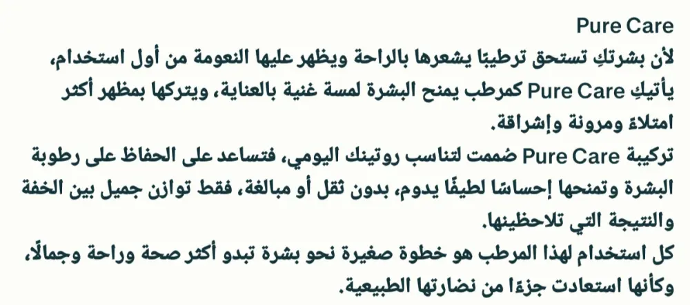 أقدم تصميما احترافيا مع وصف تسويقى جذاب لمنتجك يبرز مميزاته و يشجع على الشراء .
