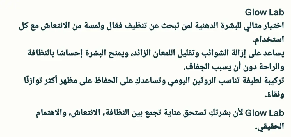 أقدم تصميما احترافيا مع وصف تسويقى جذاب لمنتجك يبرز مميزاته و يشجع على الشراء .