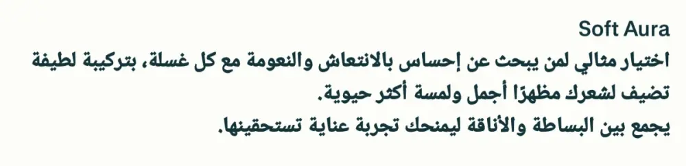 أقدم تصميما احترافيا مع وصف تسويقى جذاب لمنتجك يبرز مميزاته و يشجع على الشراء .