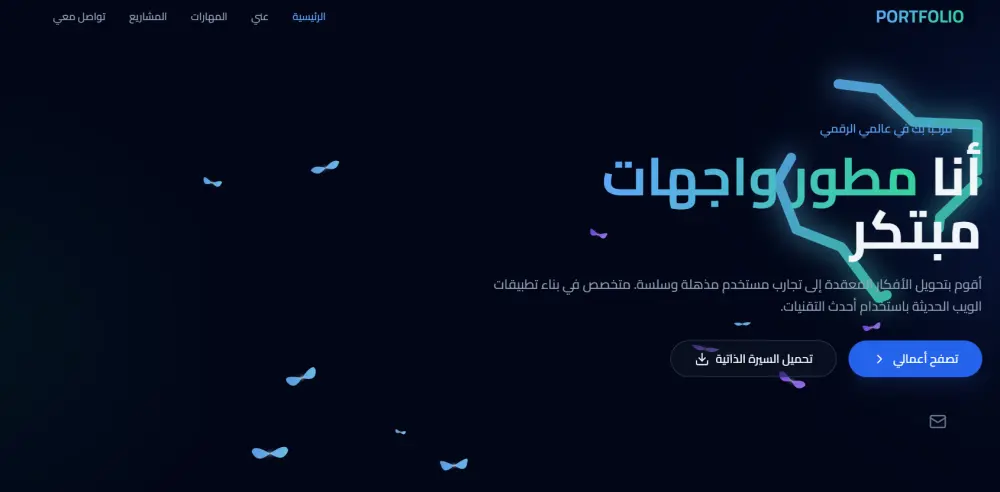 تصميم وبرمجة صفحة هبوط (Landing Page) احترافية مكونة من 3 أقسام