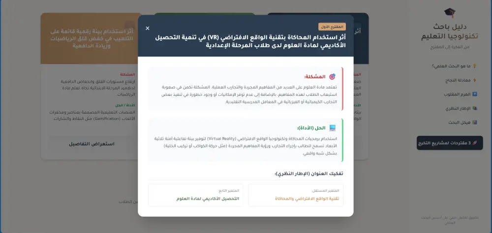 تصميم وبرمجة صفحة هبوط (Landing Page) احترافية مكونة من 3 أقسام