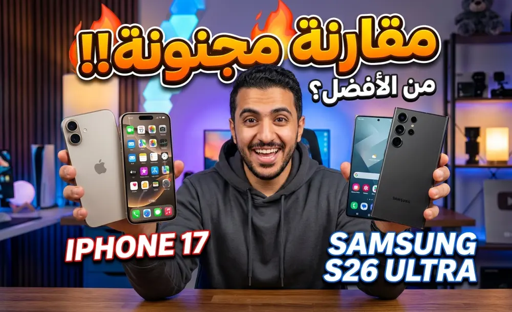 تصميم صورة مصغرة مميزة ومعبرة لفيديوهات اليوتيوب Thumbnail