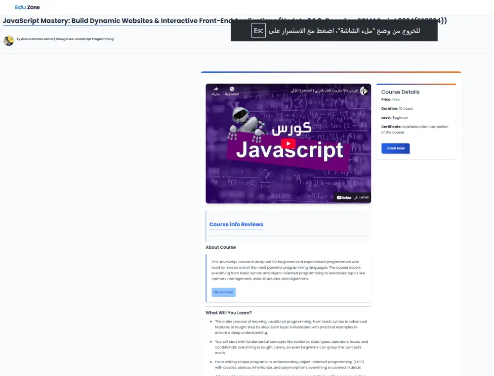 تحويل تصميمات Figma و PDF إلى موقع ويب احترافي (React / HTML / CSS / JS)