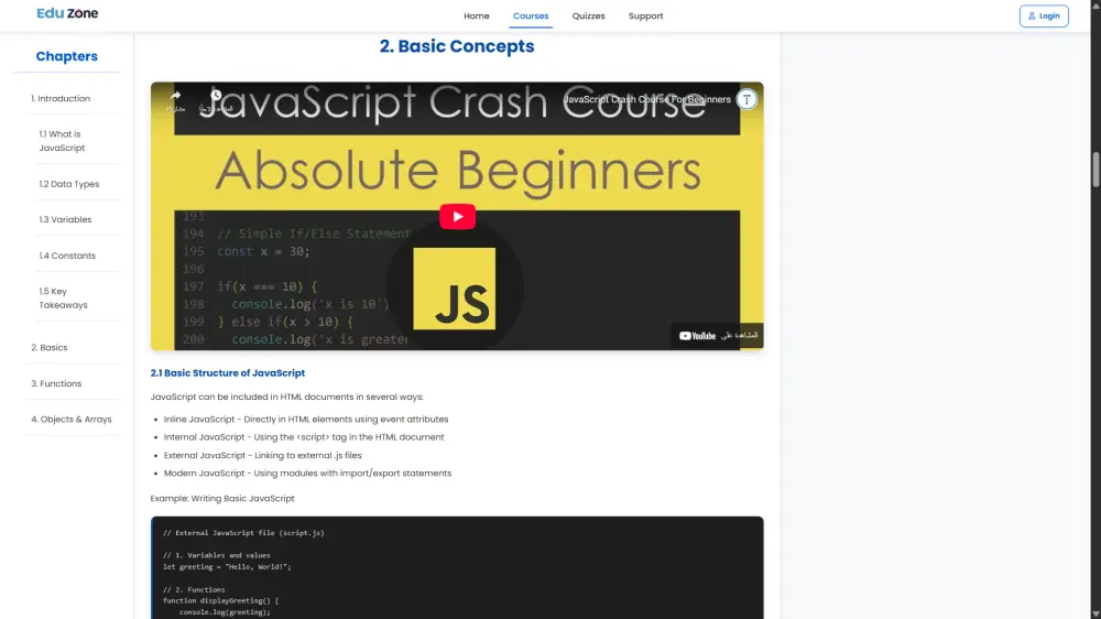 تحويل تصميمات Figma و PDF إلى موقع ويب احترافي (React / HTML / CSS / JS)