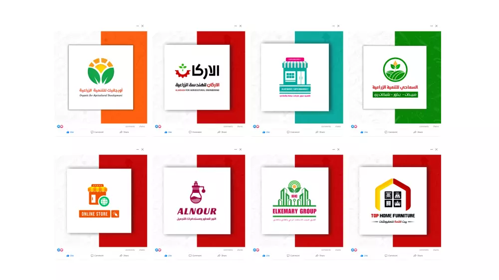 Logo Design - تصميم شعار احترافي وعصري