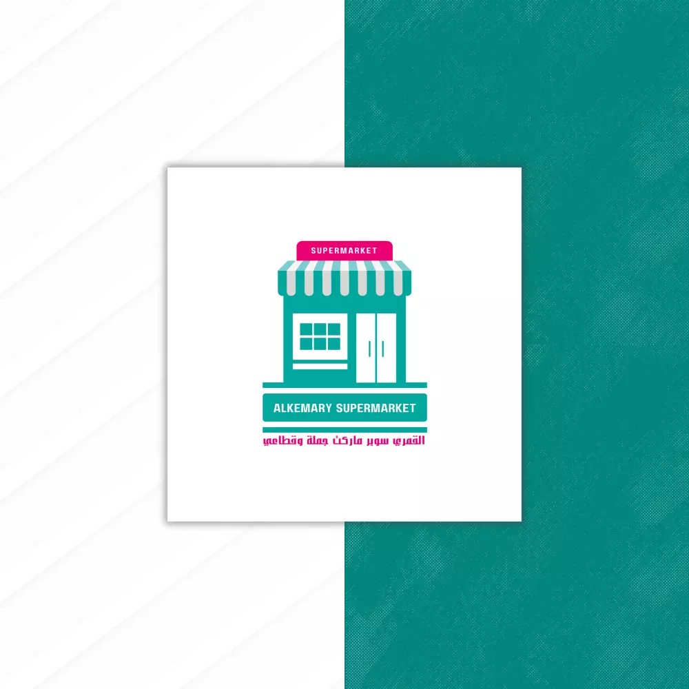 Logo Design - تصميم شعار احترافي وعصري