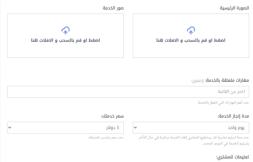 اختبار اختراق تطبيقات الويب واكتشاف الثغرات الأمنية