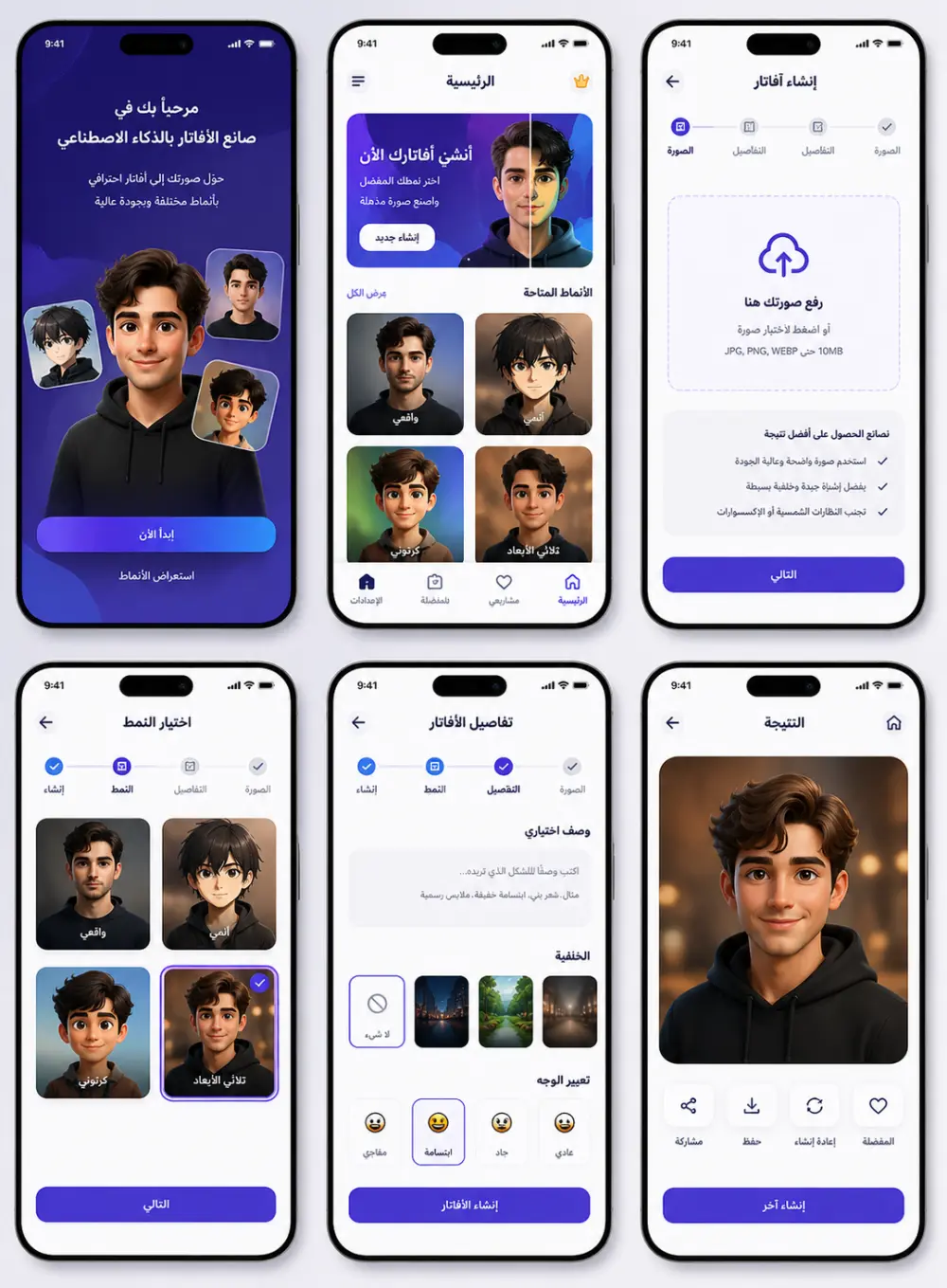 تطوير تطبيقات موبايل احترافية باستخدام Flutter