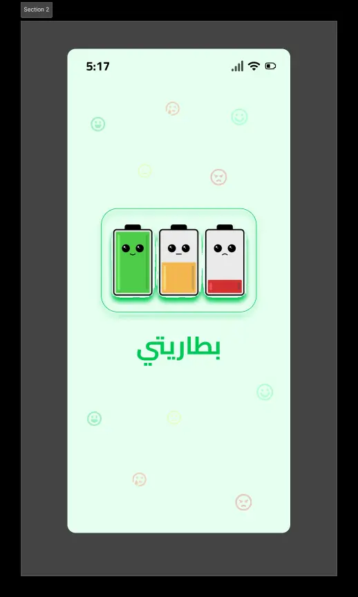 تصميم واجهات تطبيقات الموبايل UI/UX باحترافية على Figma