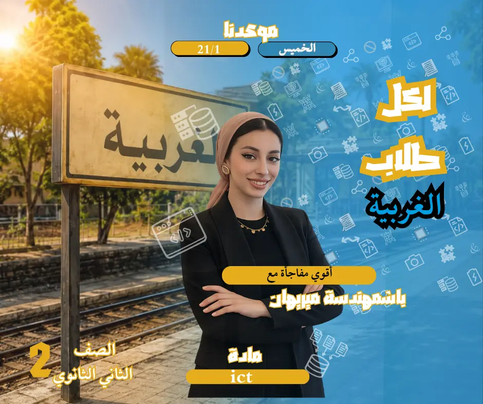 تصميم سوشيال ميديا