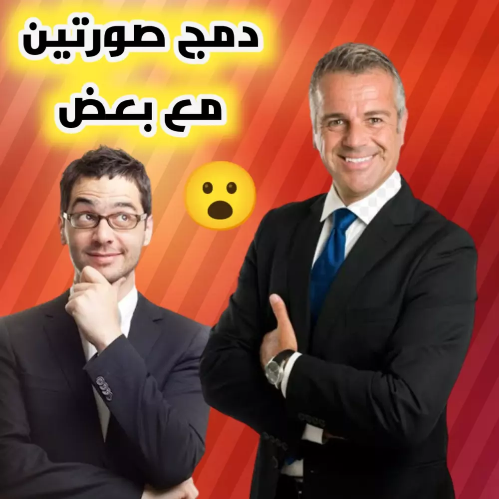 تحويل الصور إلى كرتون