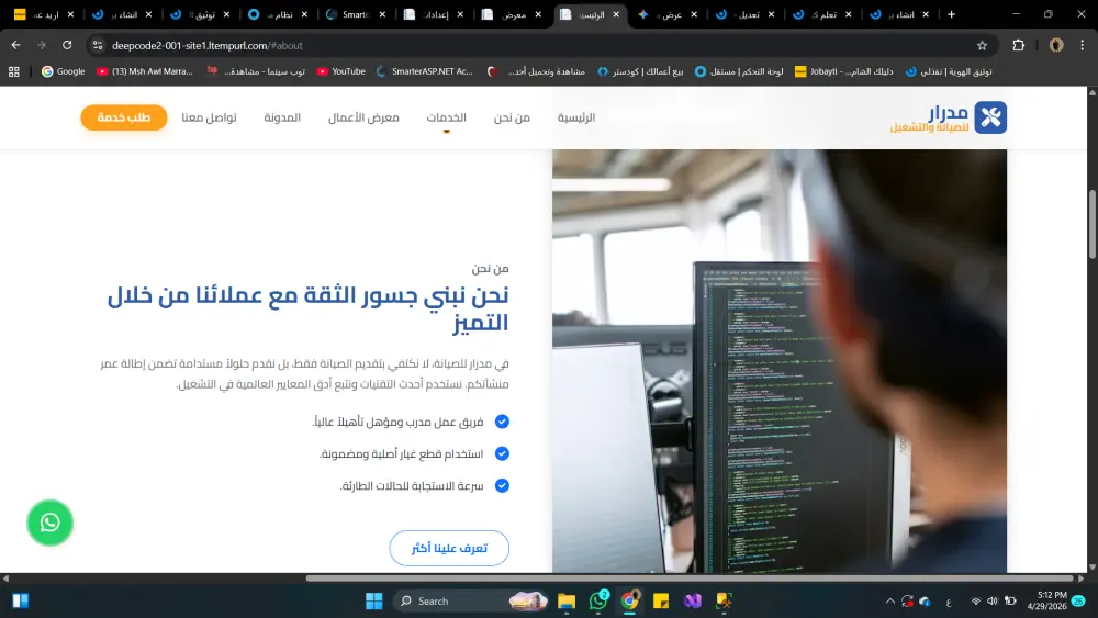 انشاء بروفيل احترافي لعرض الخدمات