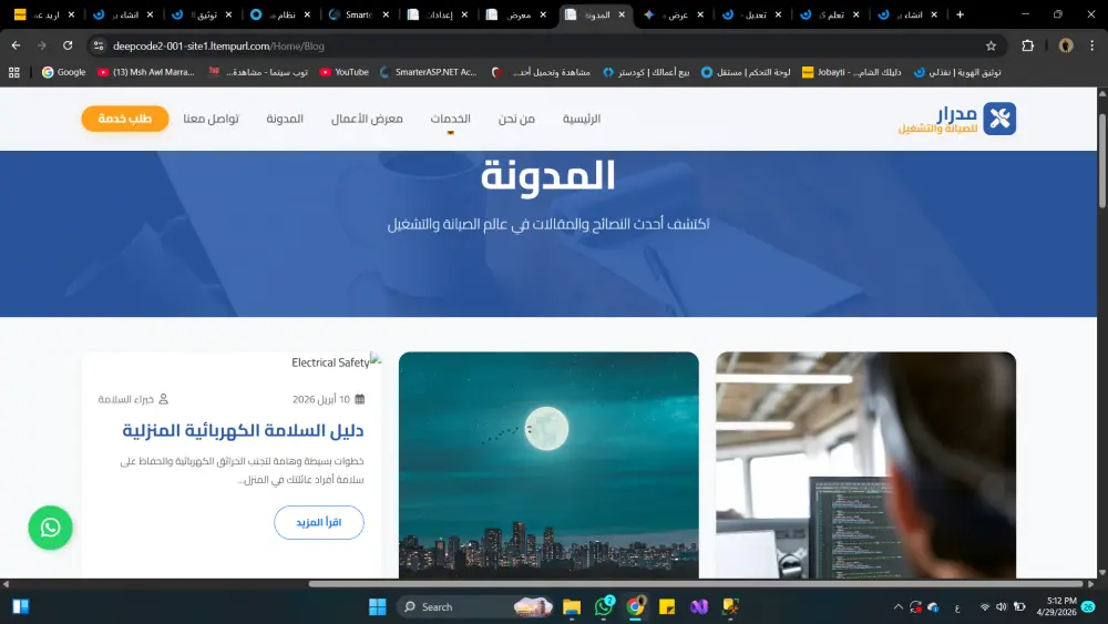 انشاء بروفيل احترافي لعرض الخدمات