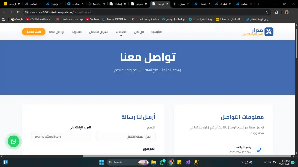 انشاء بروفيل احترافي لعرض الخدمات