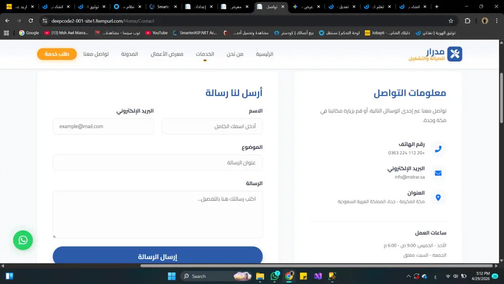 انشاء بروفيل احترافي لعرض الخدمات