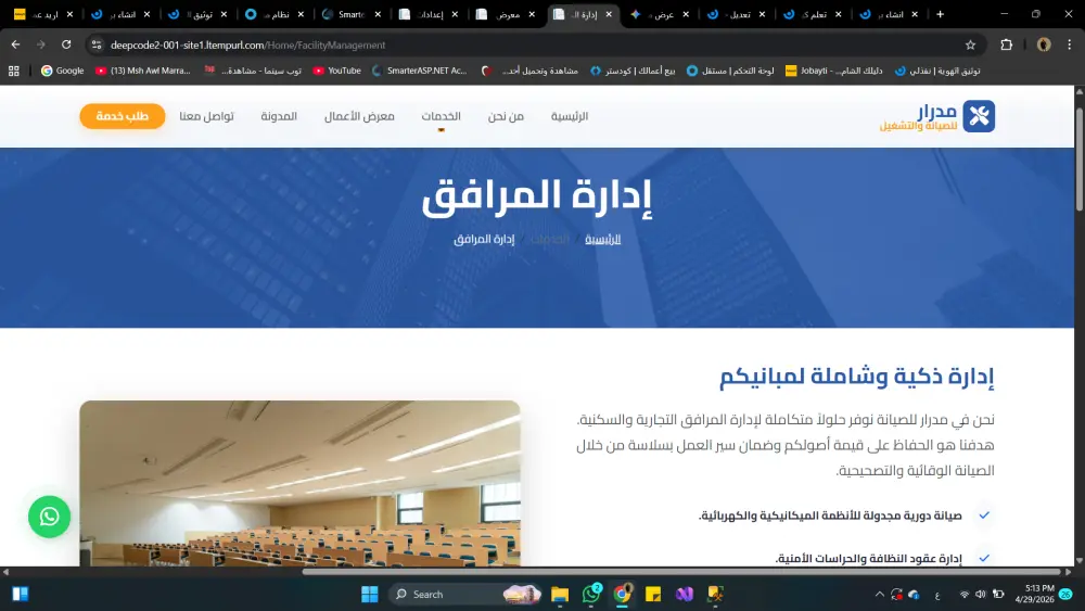 انشاء بروفيل احترافي لعرض الخدمات