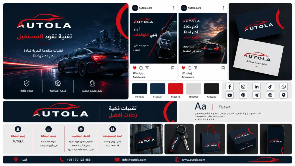 تصميم شعار احترافي logo