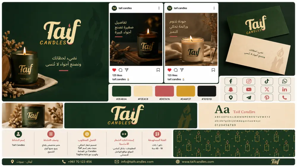 تصميم شعار احترافي logo