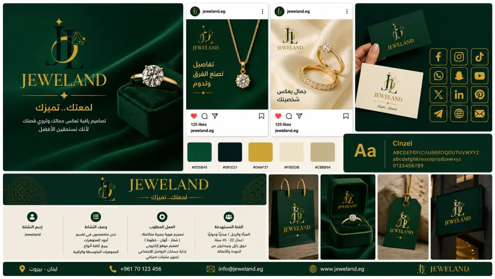 تصميم شعار احترافي logo
