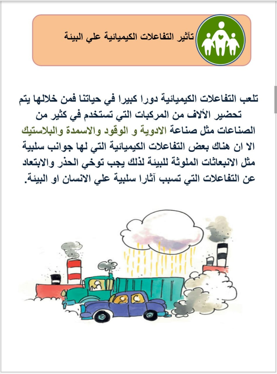 استطيع مساعدتك في كتابة ملف الوورد الخاص بك وتصميمه بطريقه احترافية تجعله مختلف ومميز.