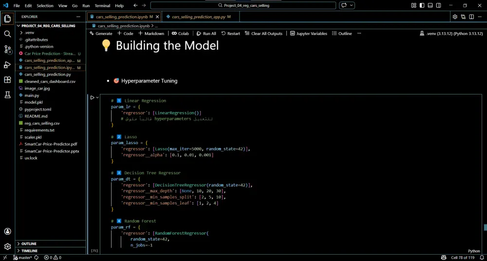 بناء نموذج Machine Learning احترافي للتنبؤ وتحليل البيانات