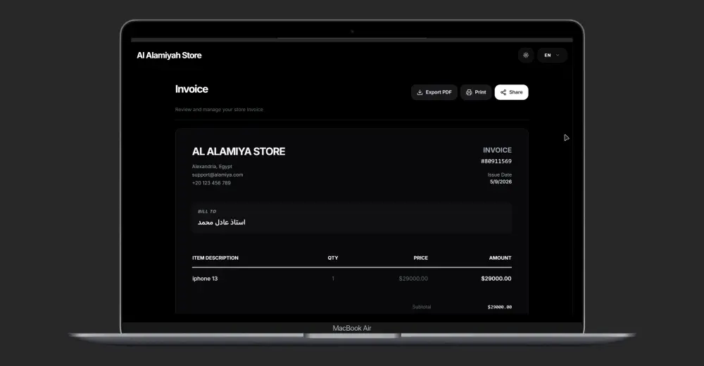 إنشاء نظام لإدارة محلات الموبايلات والفواتير والعملاء