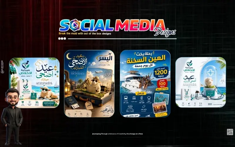 تصميم سوشيال ميديا تعكس هوية علامتك التجارية