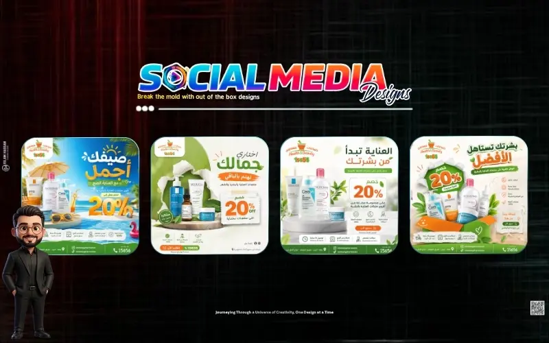تصميم سوشيال ميديا تعكس هوية علامتك التجارية