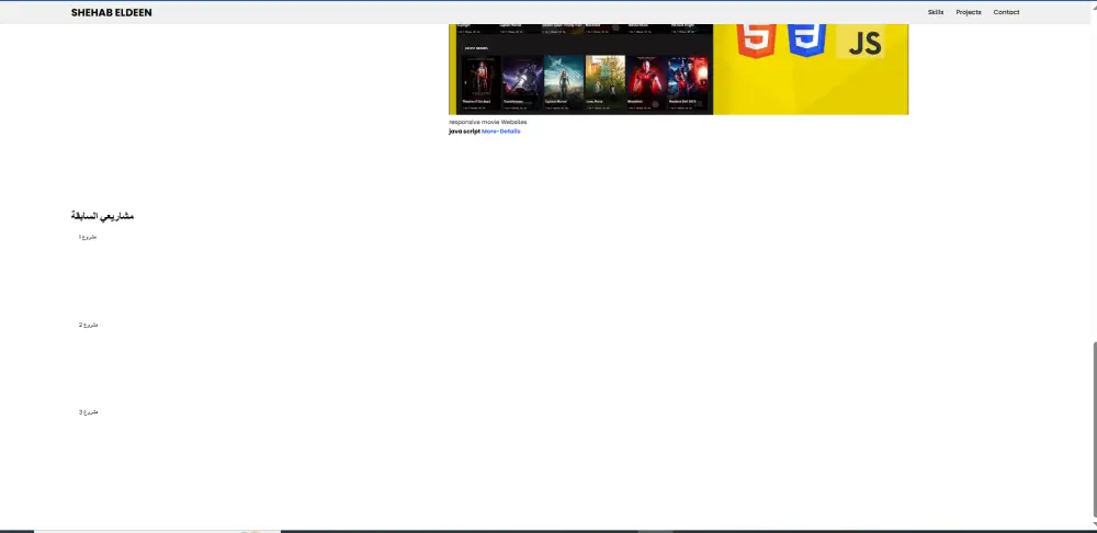 تصميم موقع احترافي باستخدام HTML و CSS متجاوب مع جميع الأجهزة