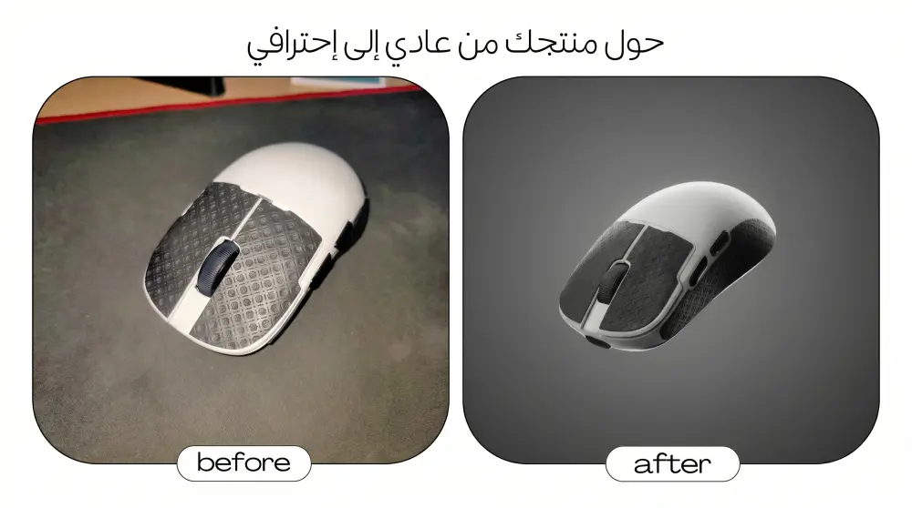 سأصمم إعلان فيديو احترافي لمنتجك باستخدام الذكاء الاصطناعي