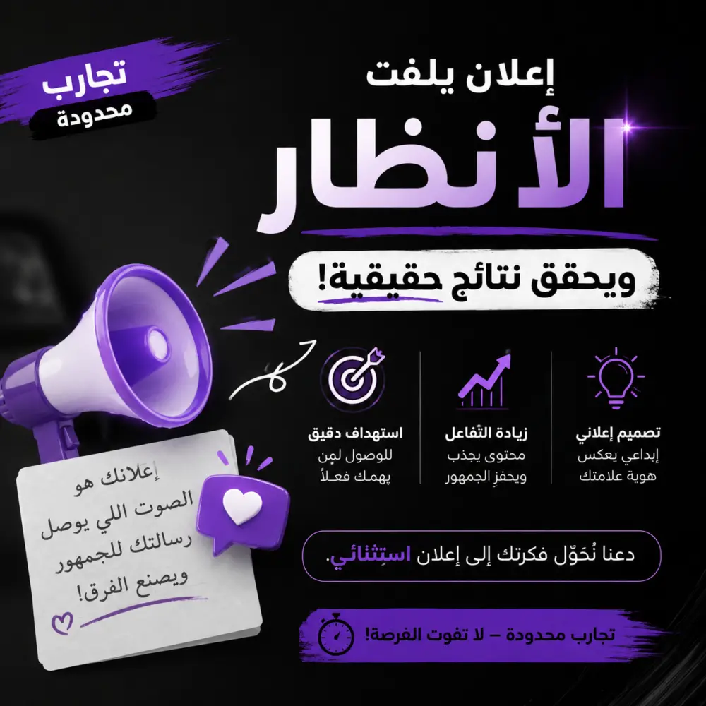 محتوى يخلي محتواك مفهوم للناس من أول سطر، يناسب جميع المجال.